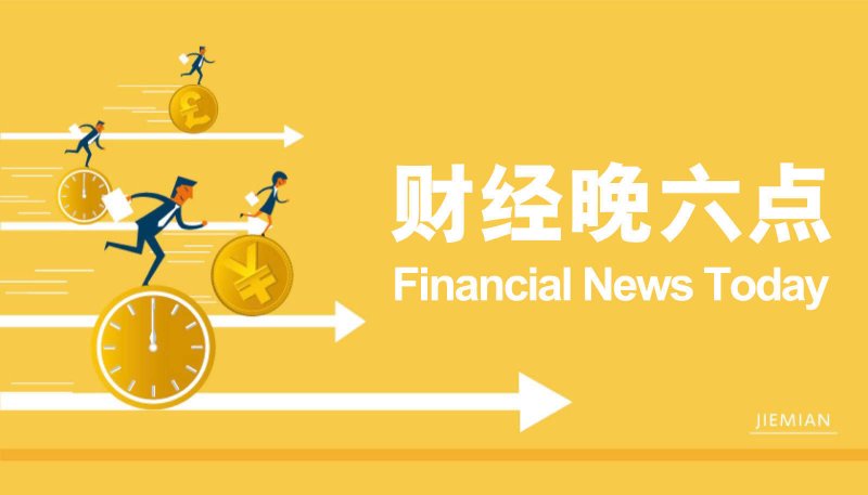 wetrade众汇官网登录今天的外汇行情波动，你准备好应对了吗？