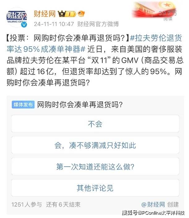 众汇开户今早外汇市场震荡，背后隐藏了哪些机会与风险？